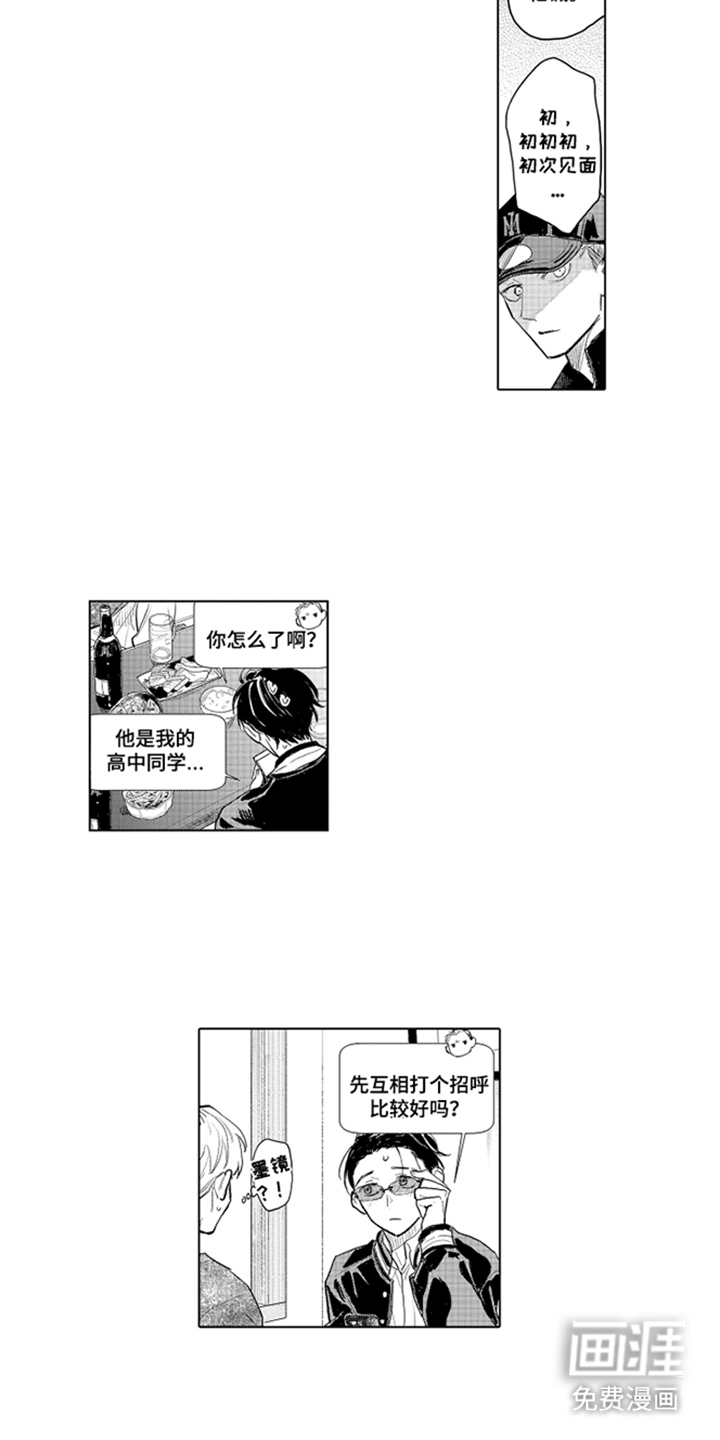 第9话9