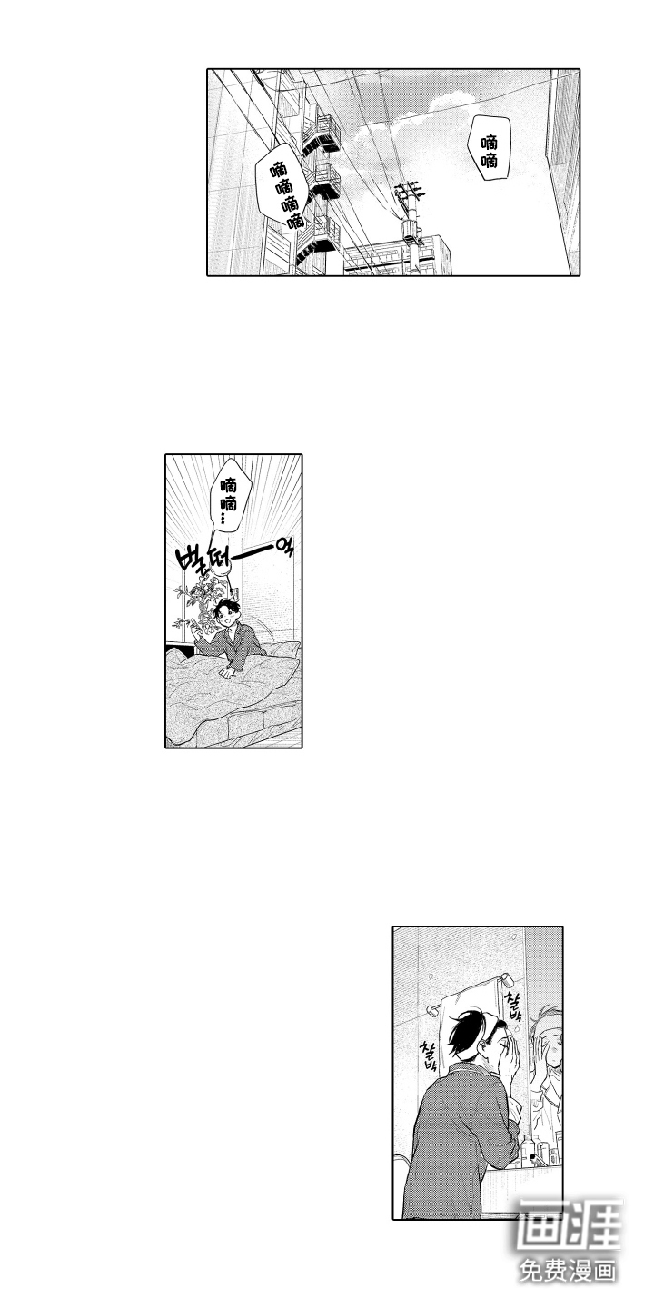 第7话0