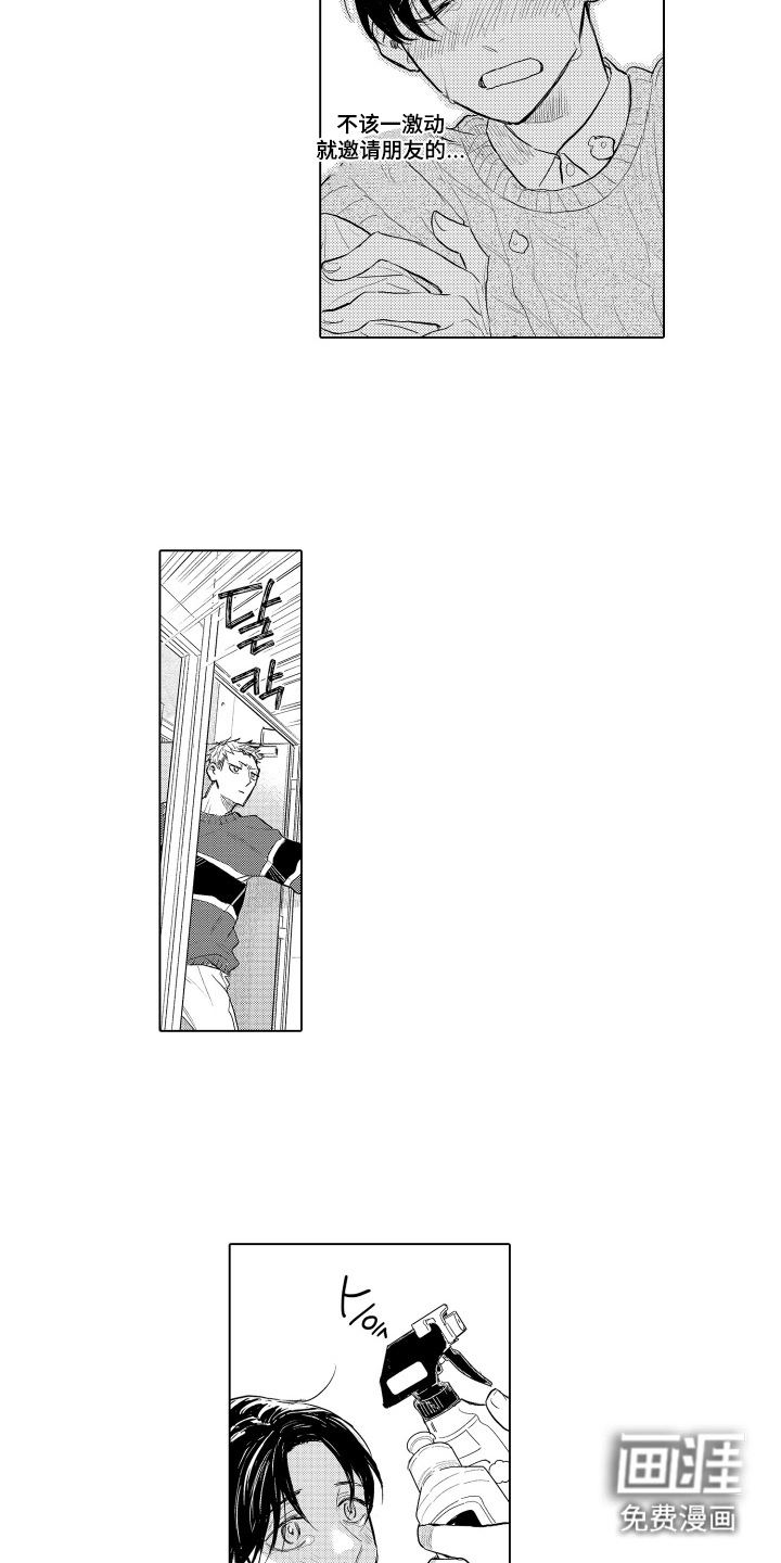 第7话10