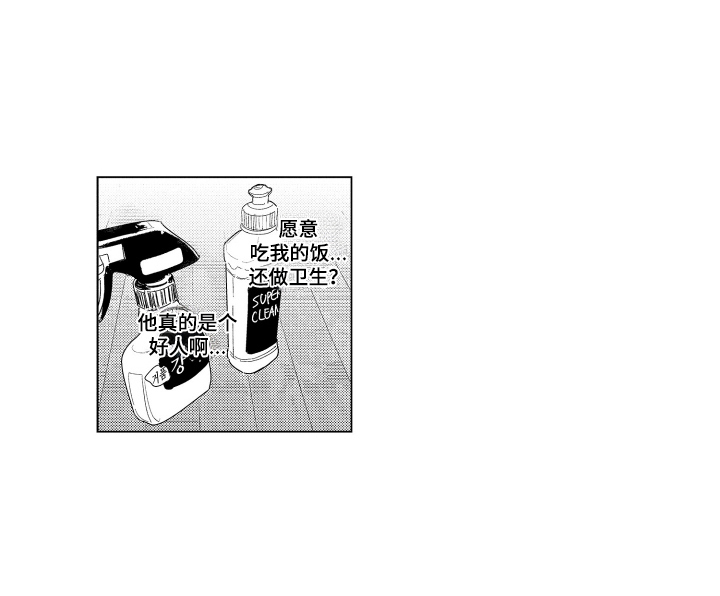 第7话12