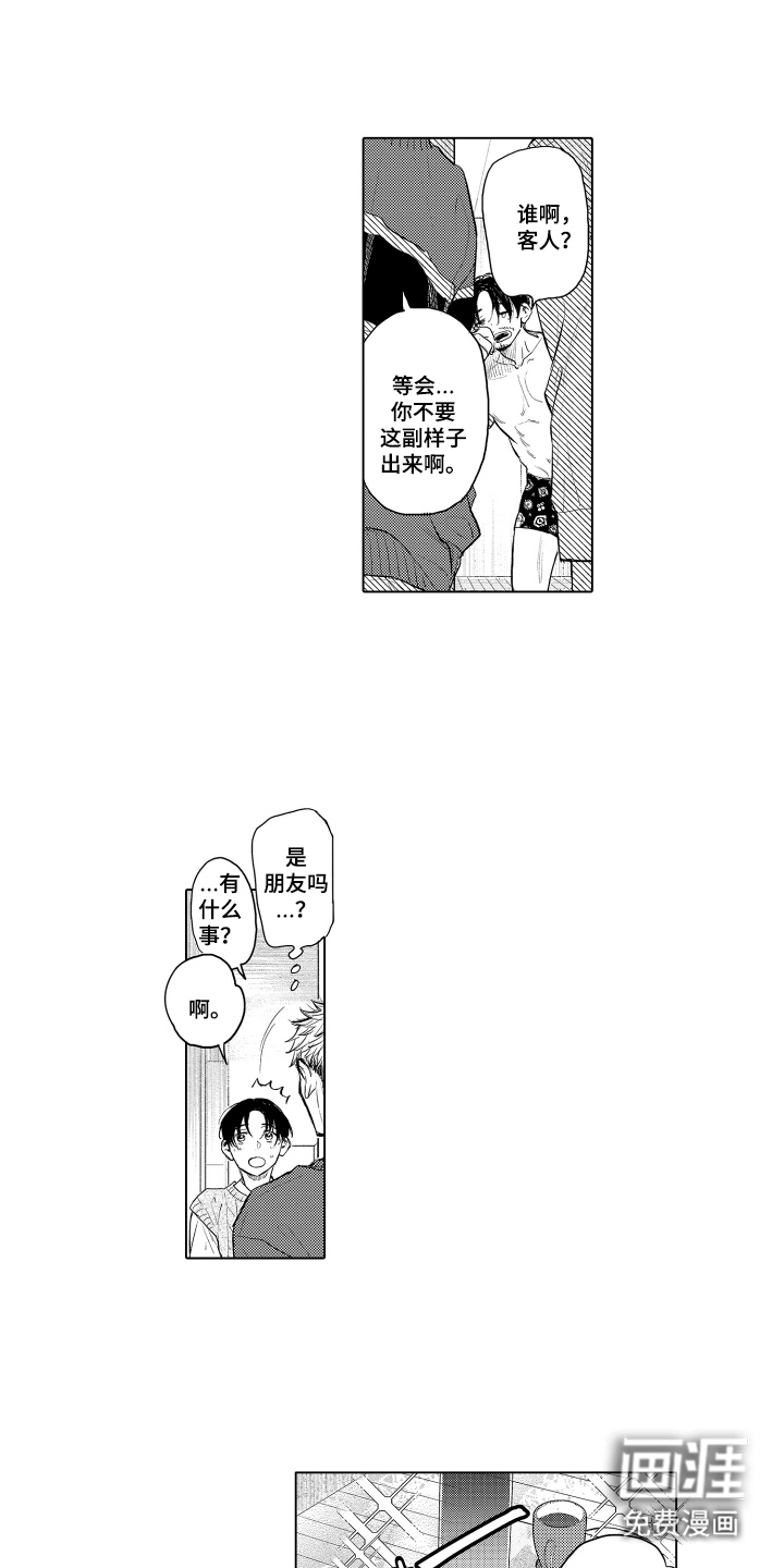 第7话4