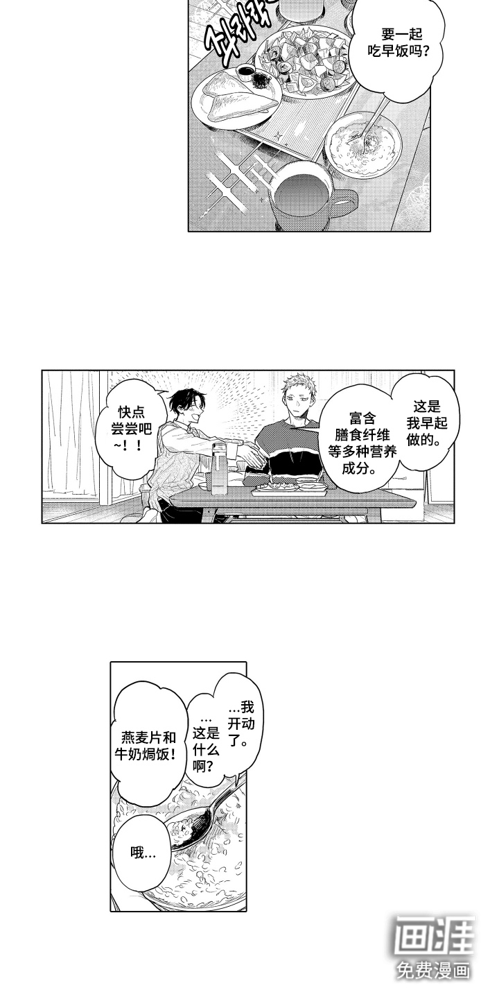 第7话5