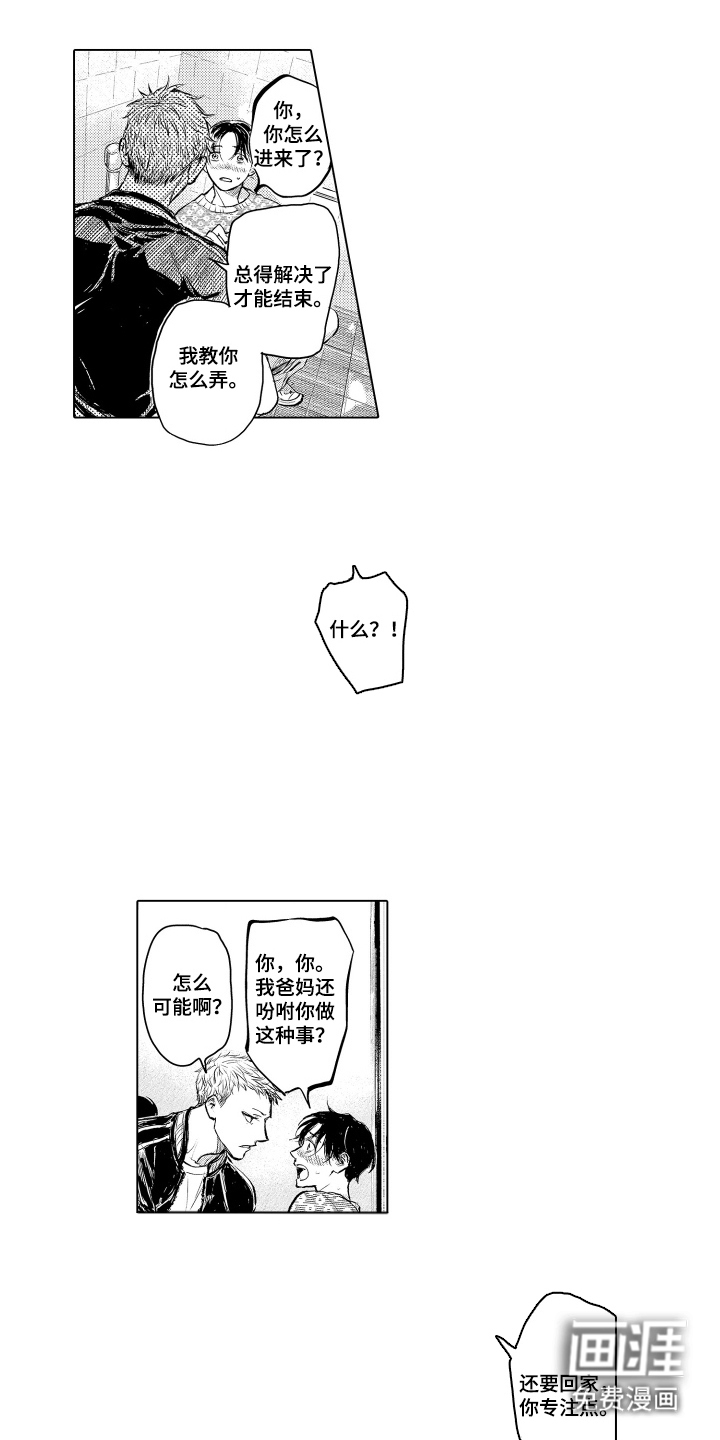 第6话0