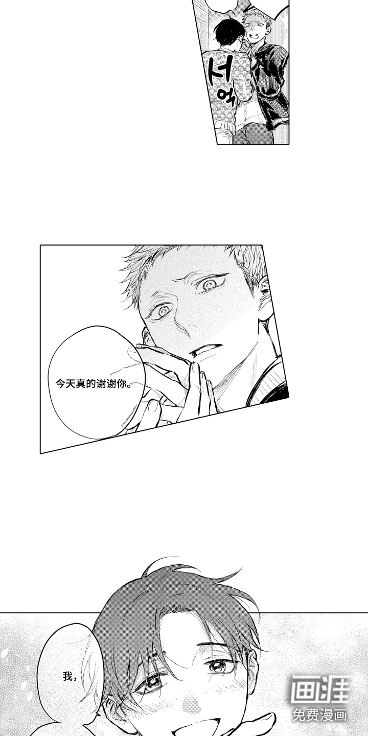第6话10