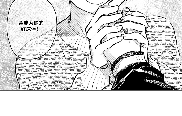 第6话11
