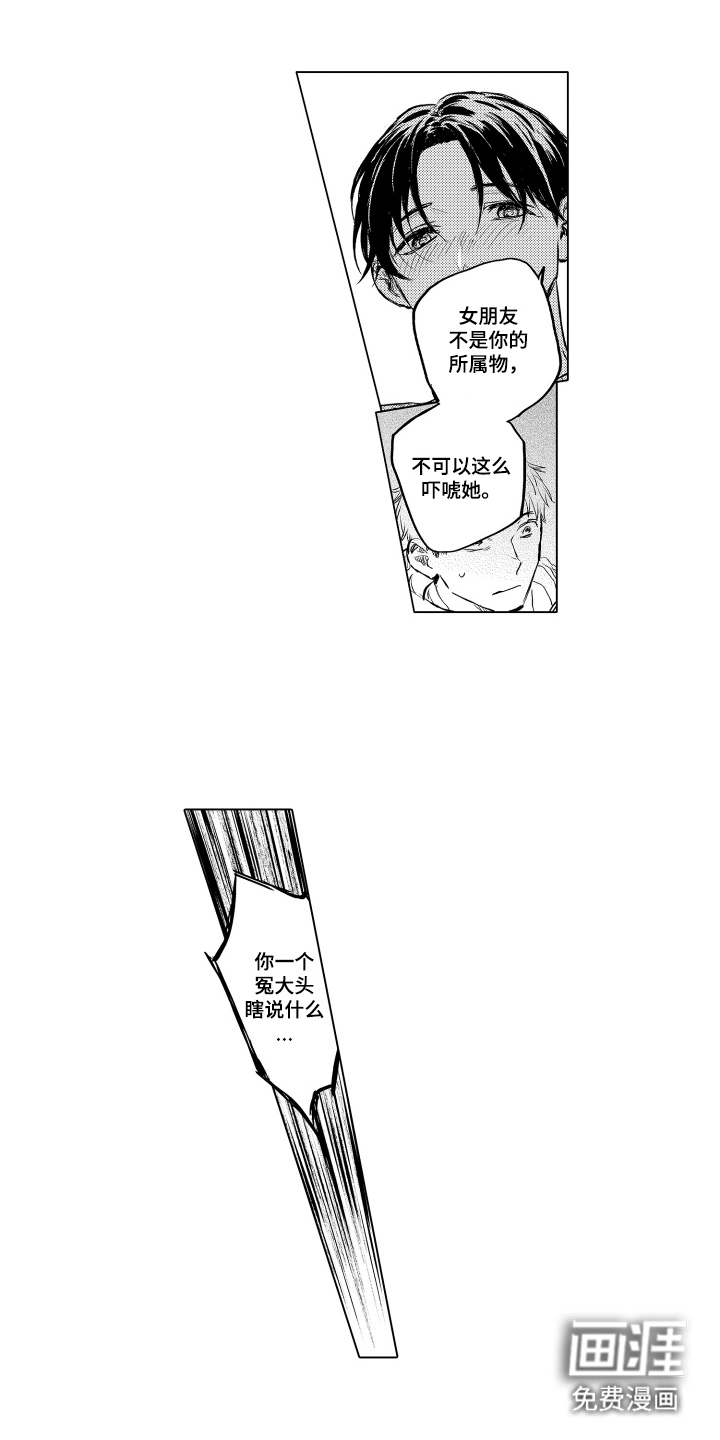 第5话0