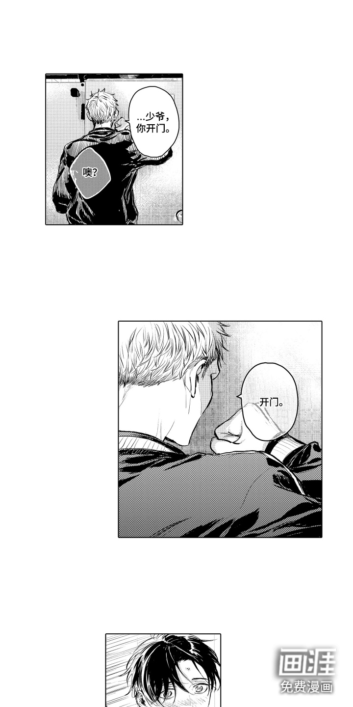第5话11