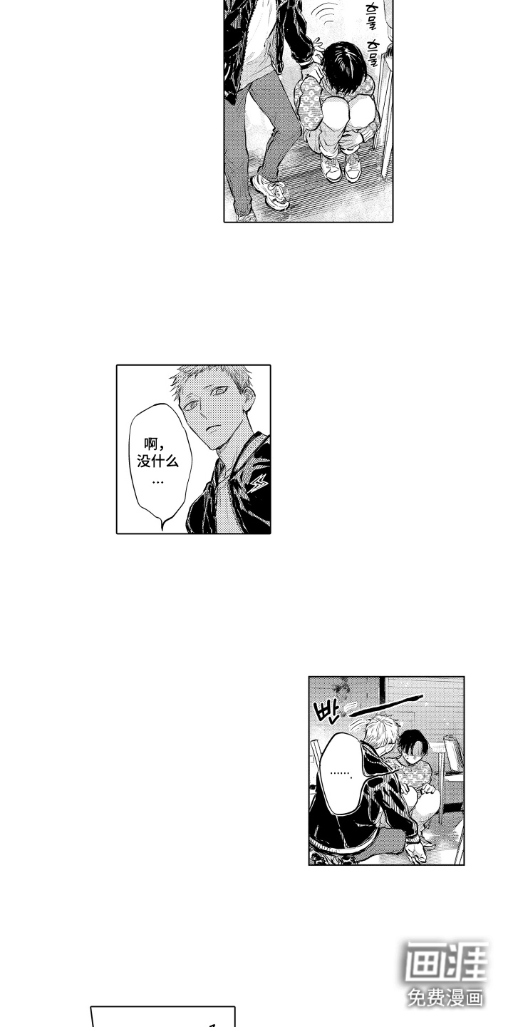 第5话4