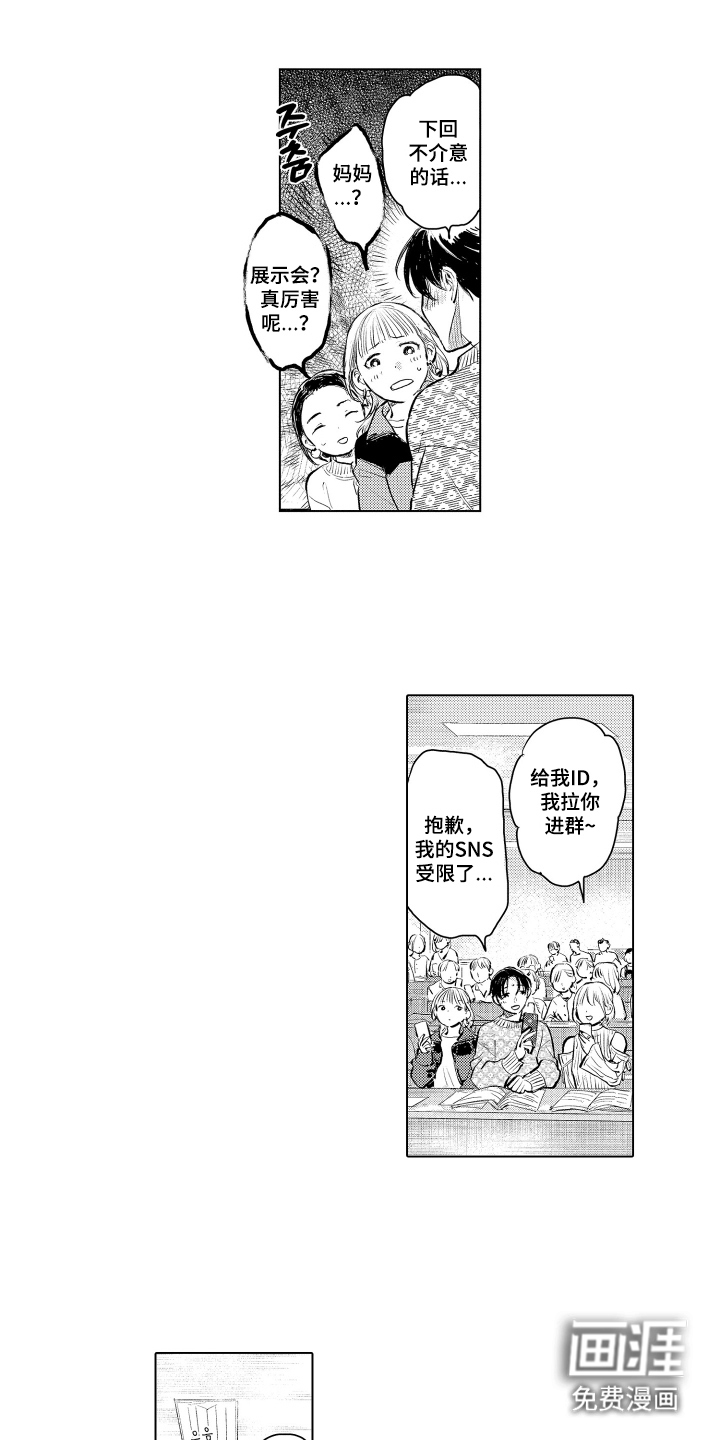 第4话0