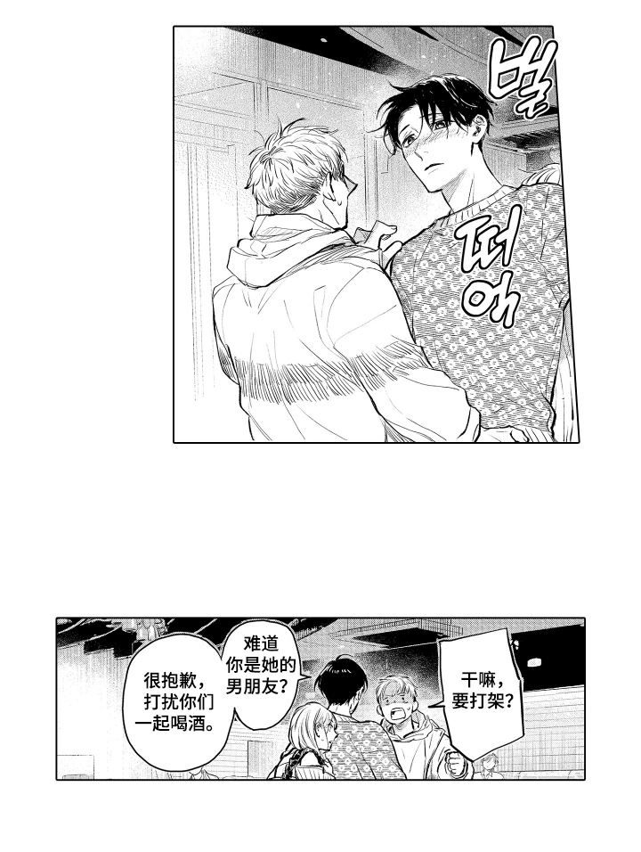 第4话12