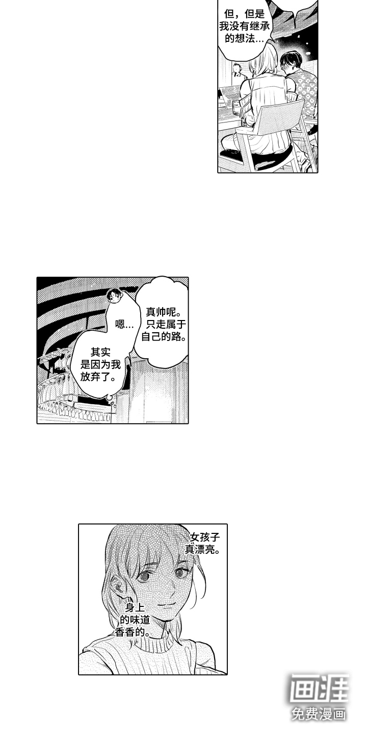 第4话7