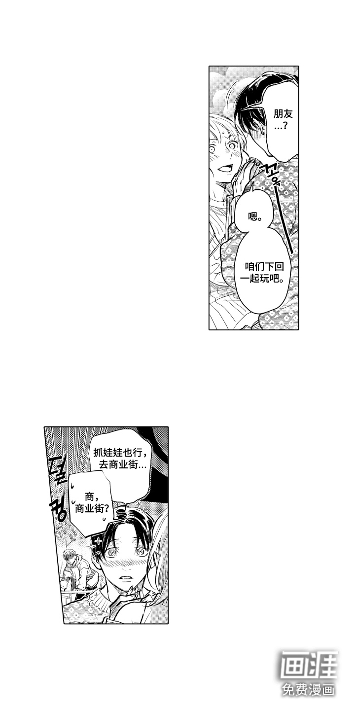 第4话9
