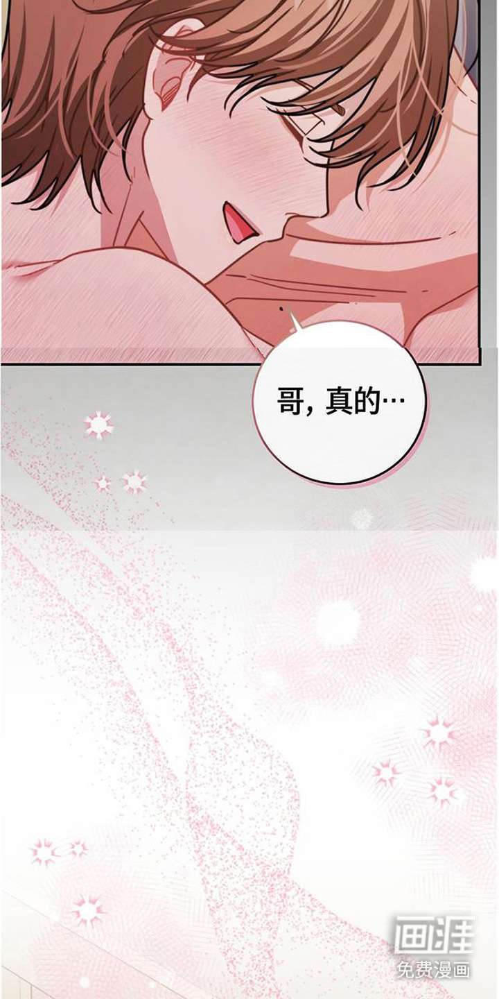 第11话13