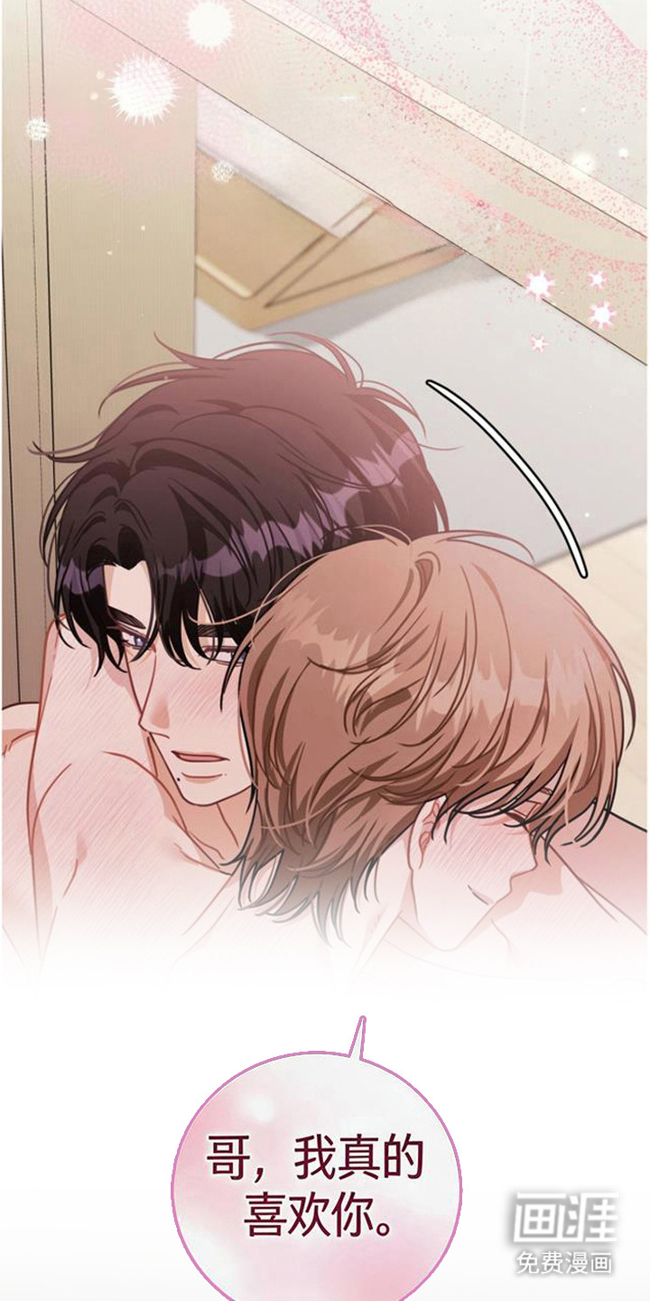 第11话14