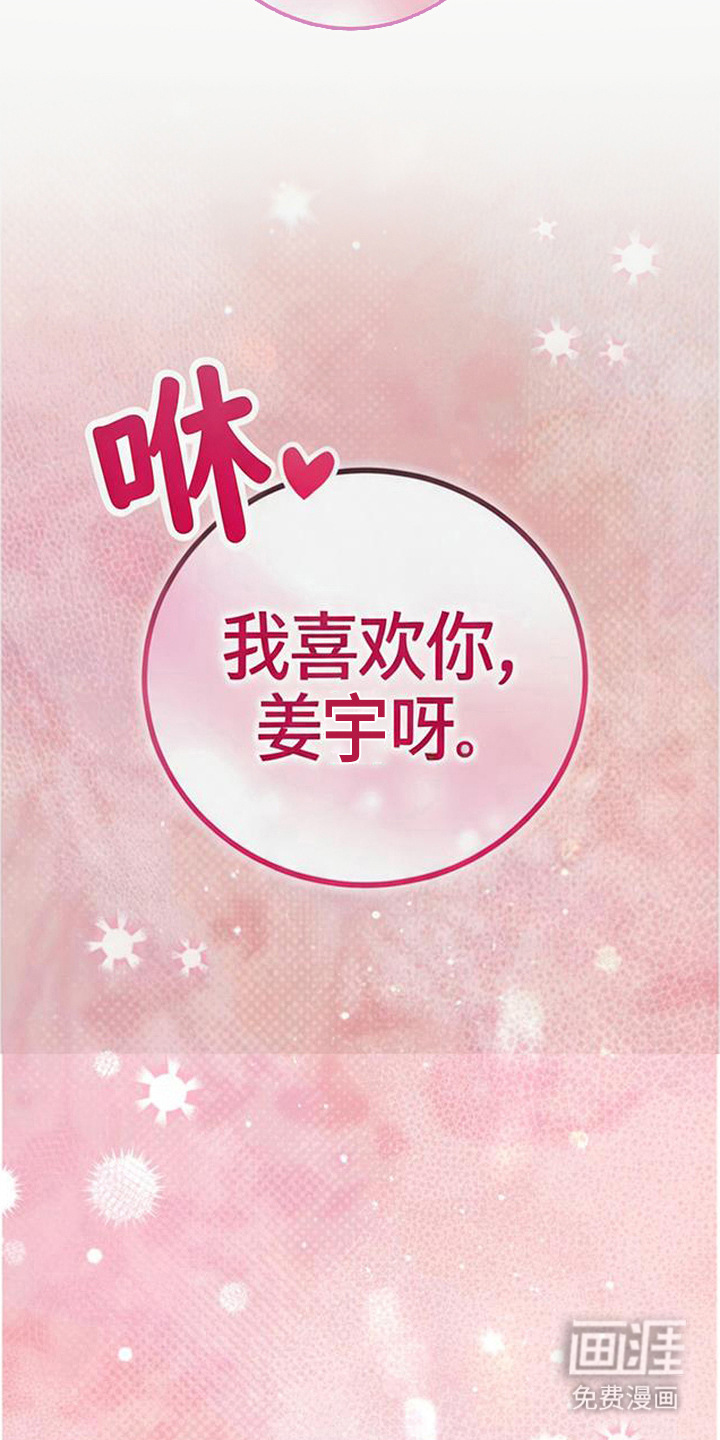 第11话15