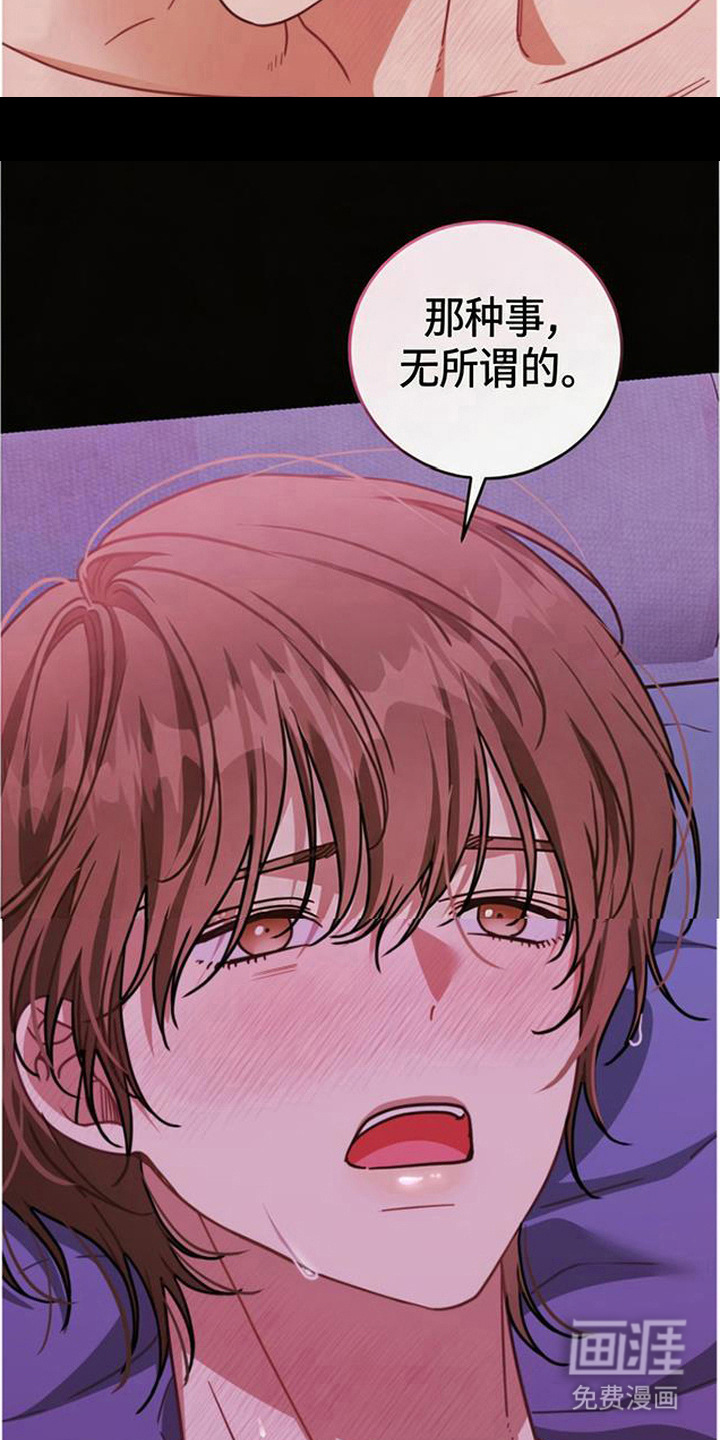 第11话4