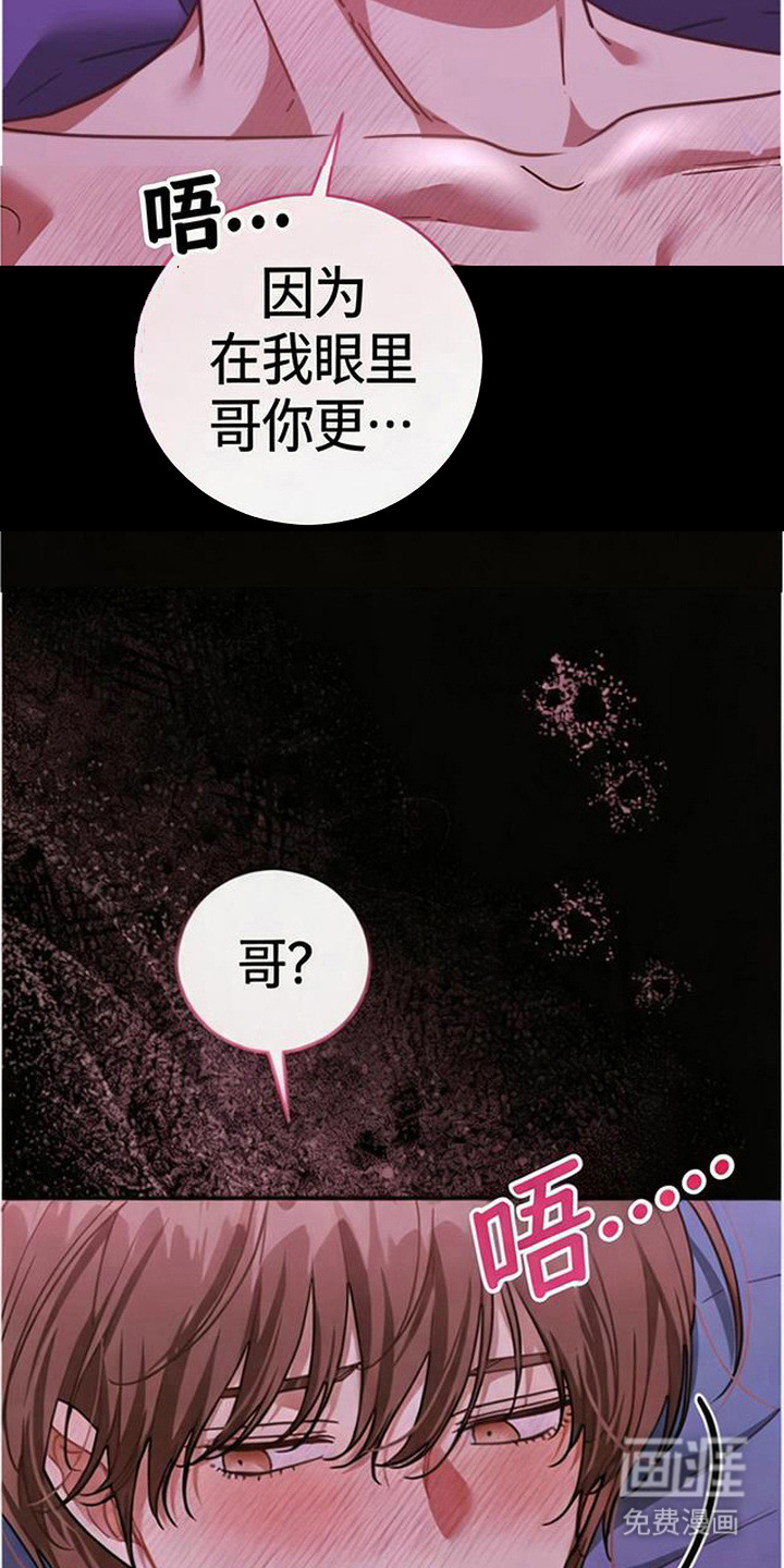 第11话5