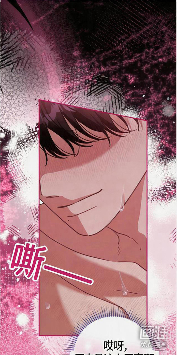 第11话7