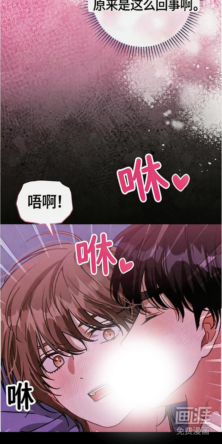 第11话8