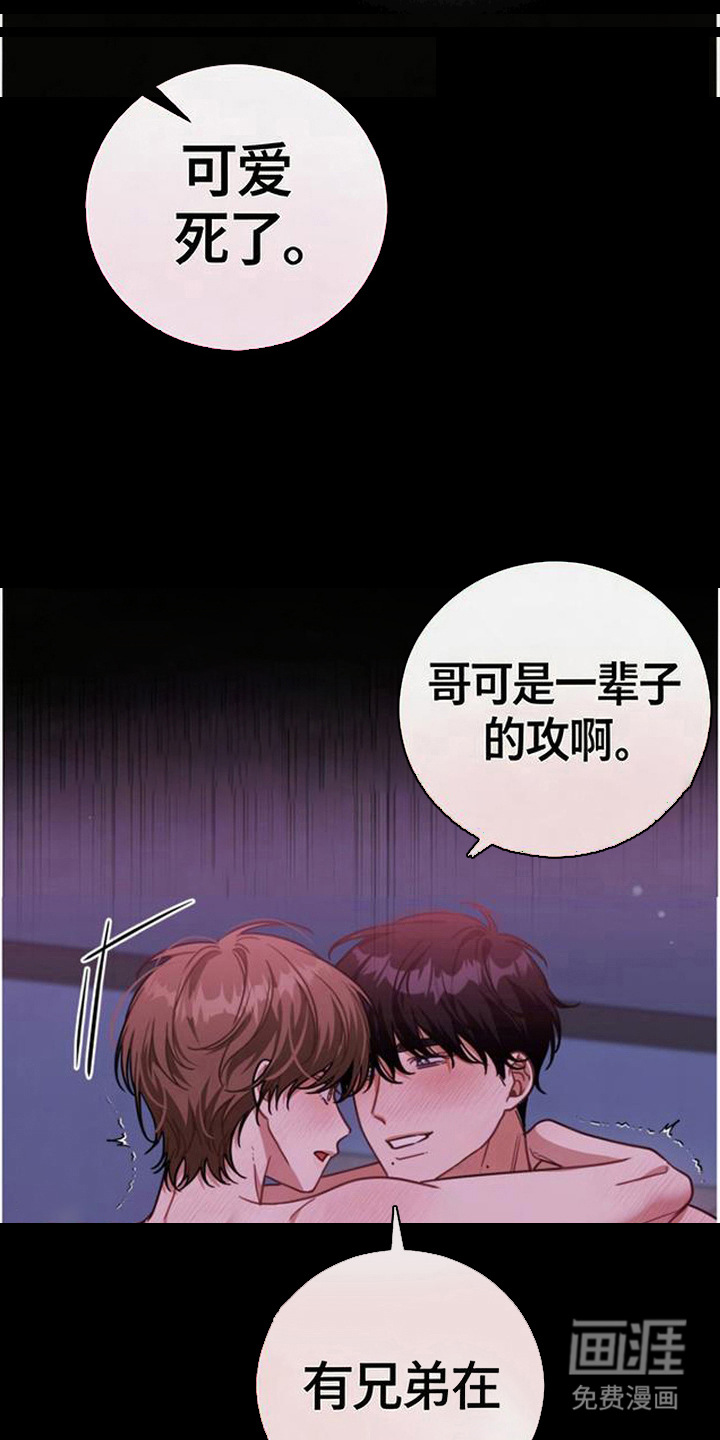 第11话9
