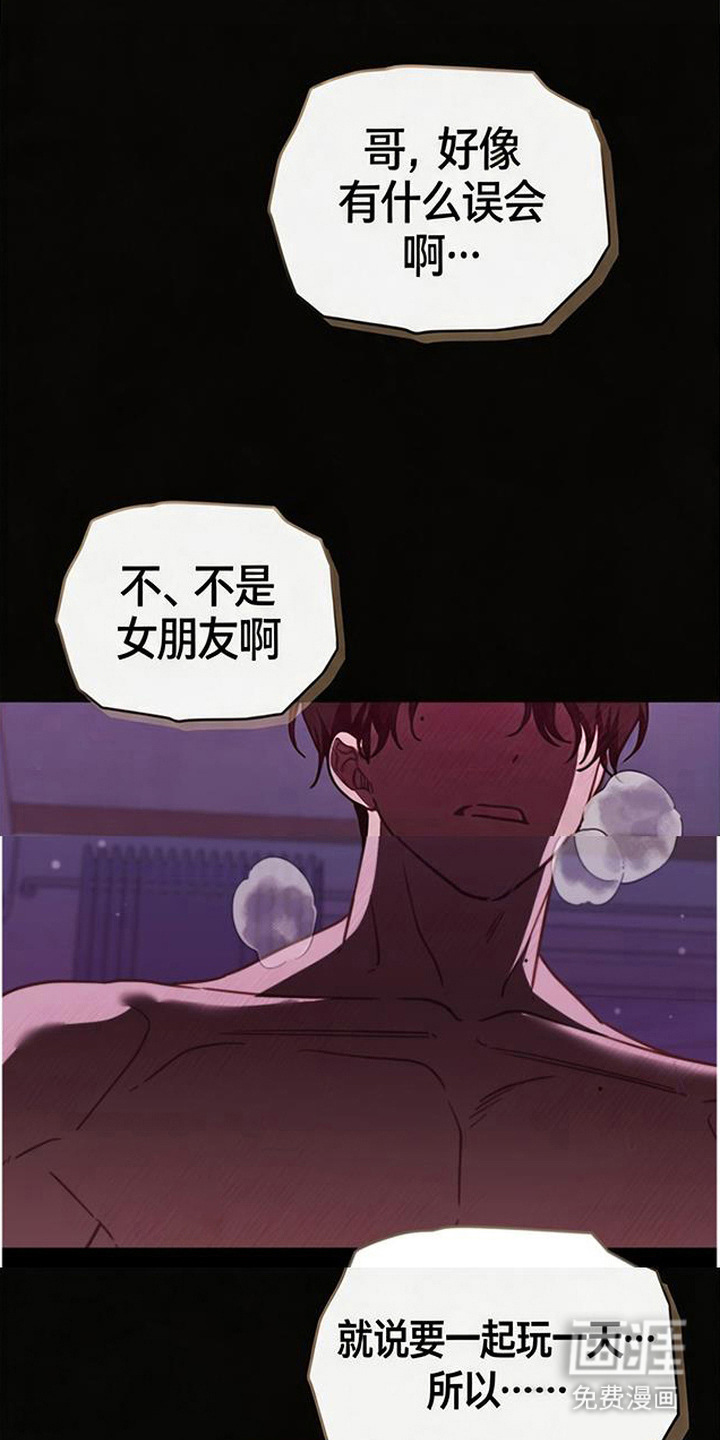 第11话1
