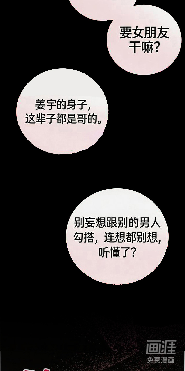 第11话10