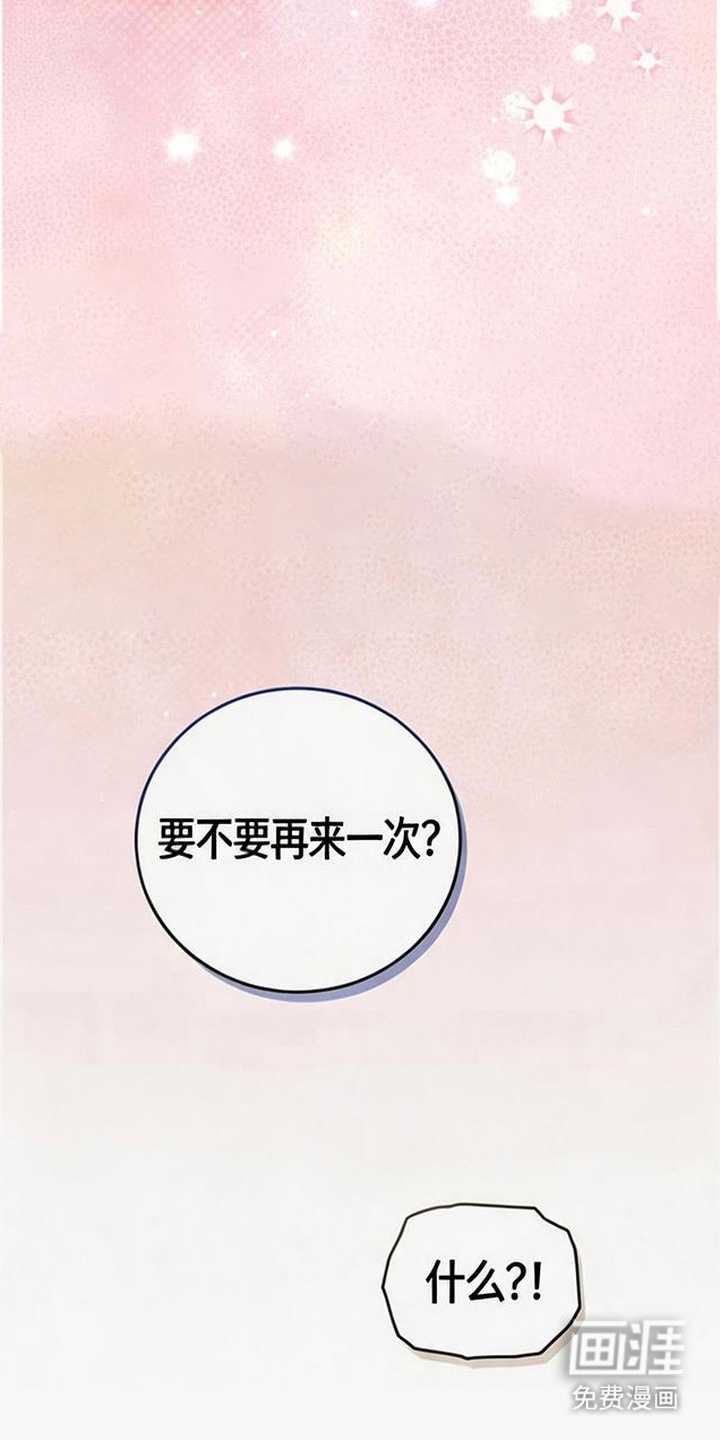 第11话16