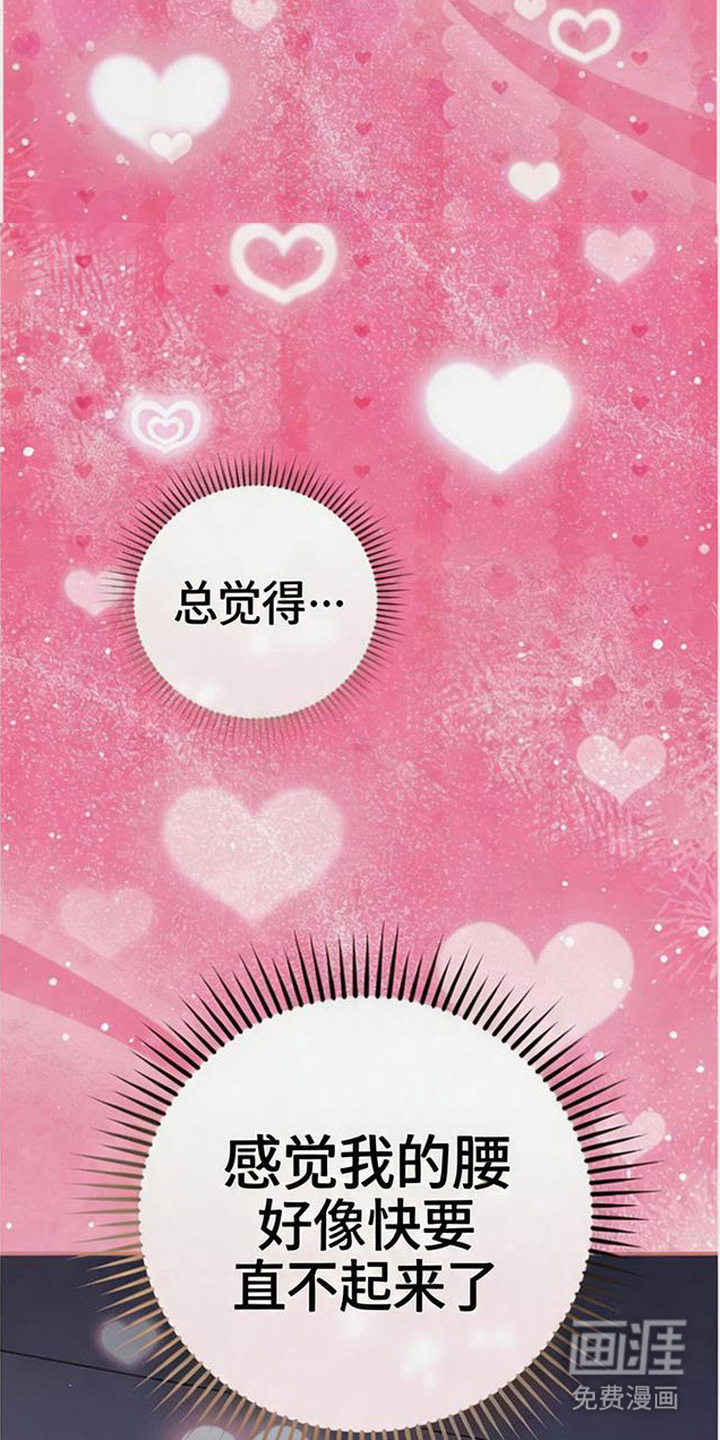 第11话18