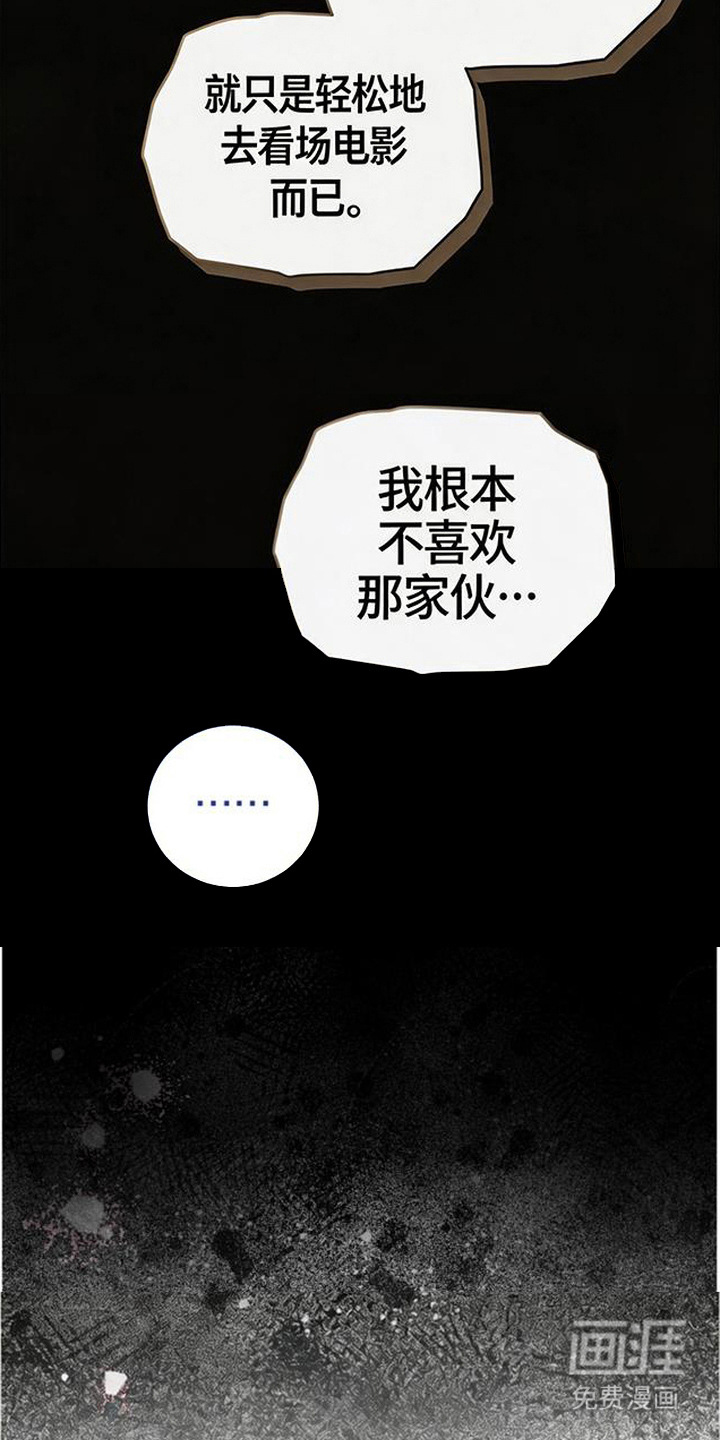 第11话2