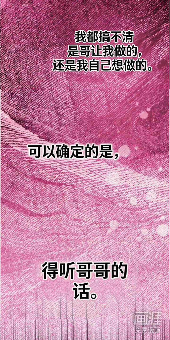 第10话12