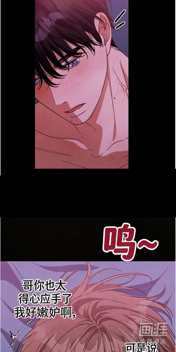 第10话16