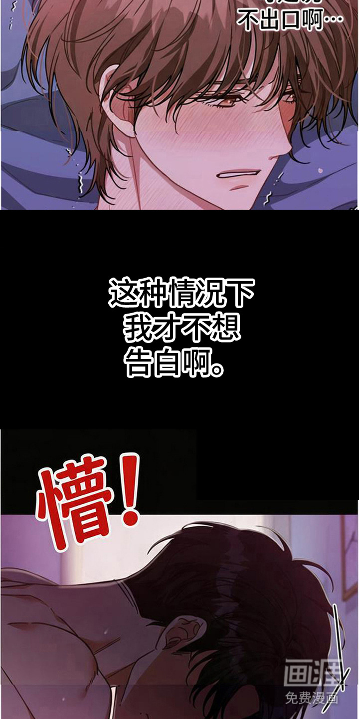 第10话17