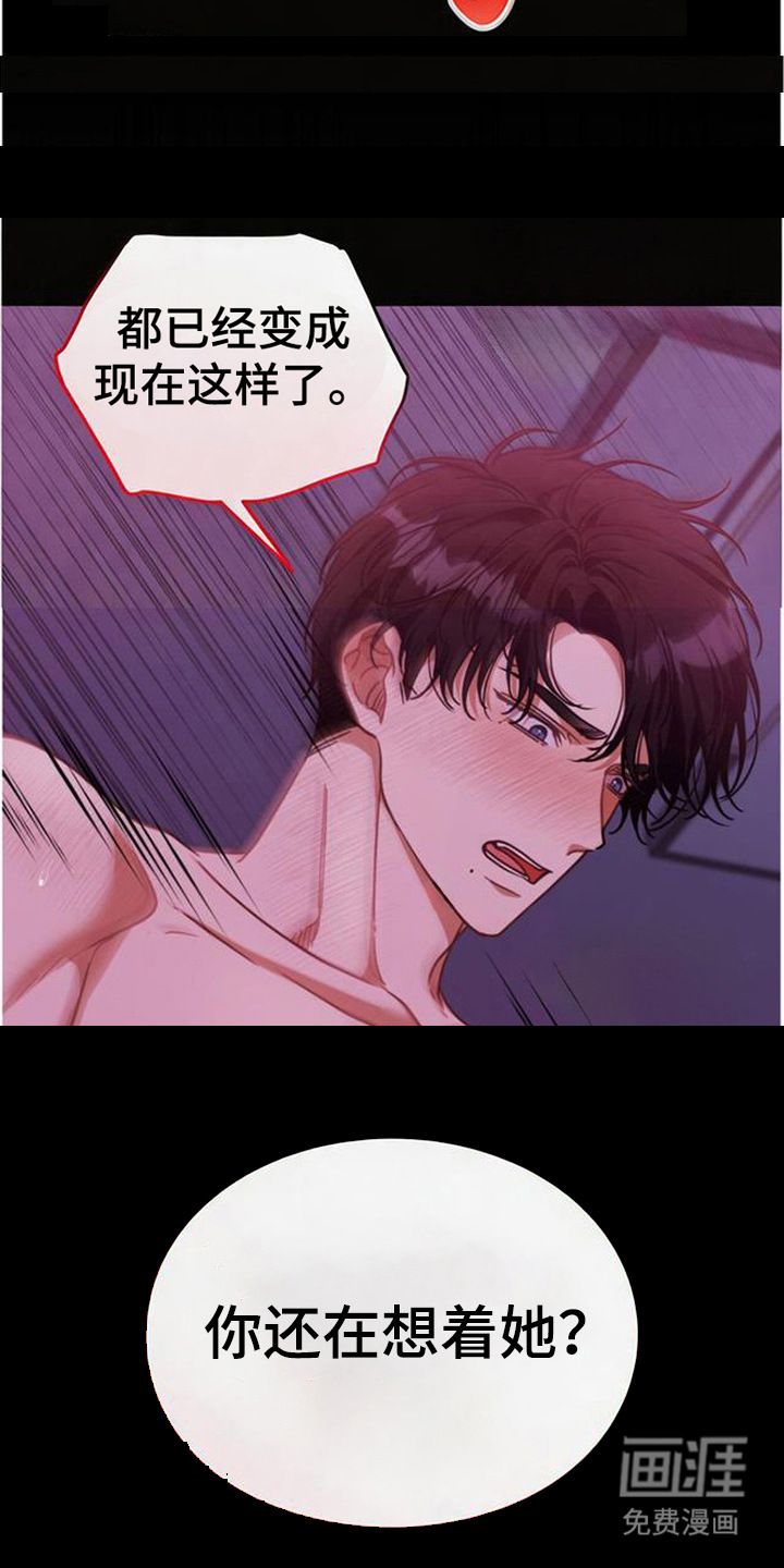 第10话19