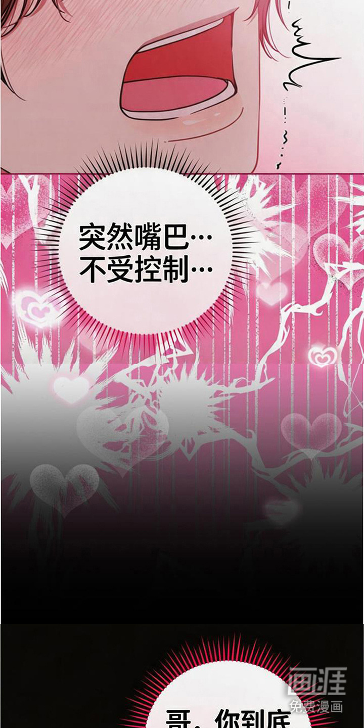 第10话4