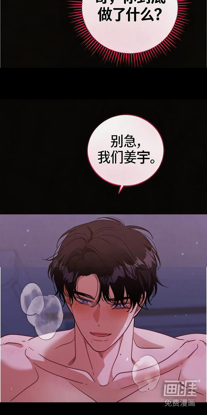 第10话5