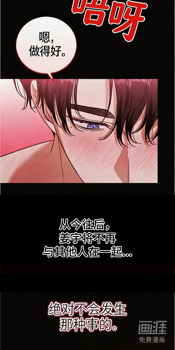 第10话14