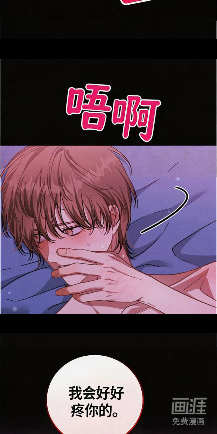 第10话7