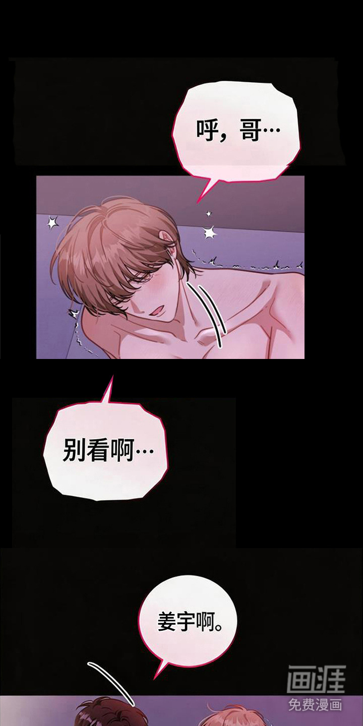 第9话0