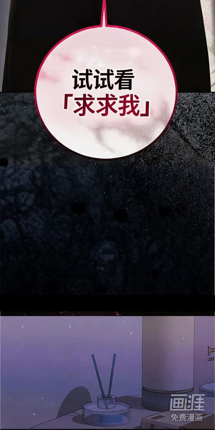第9话13
