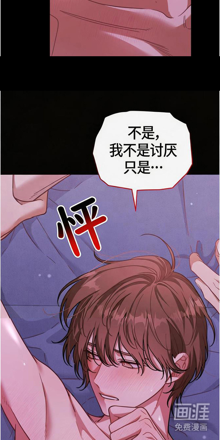 第9话19