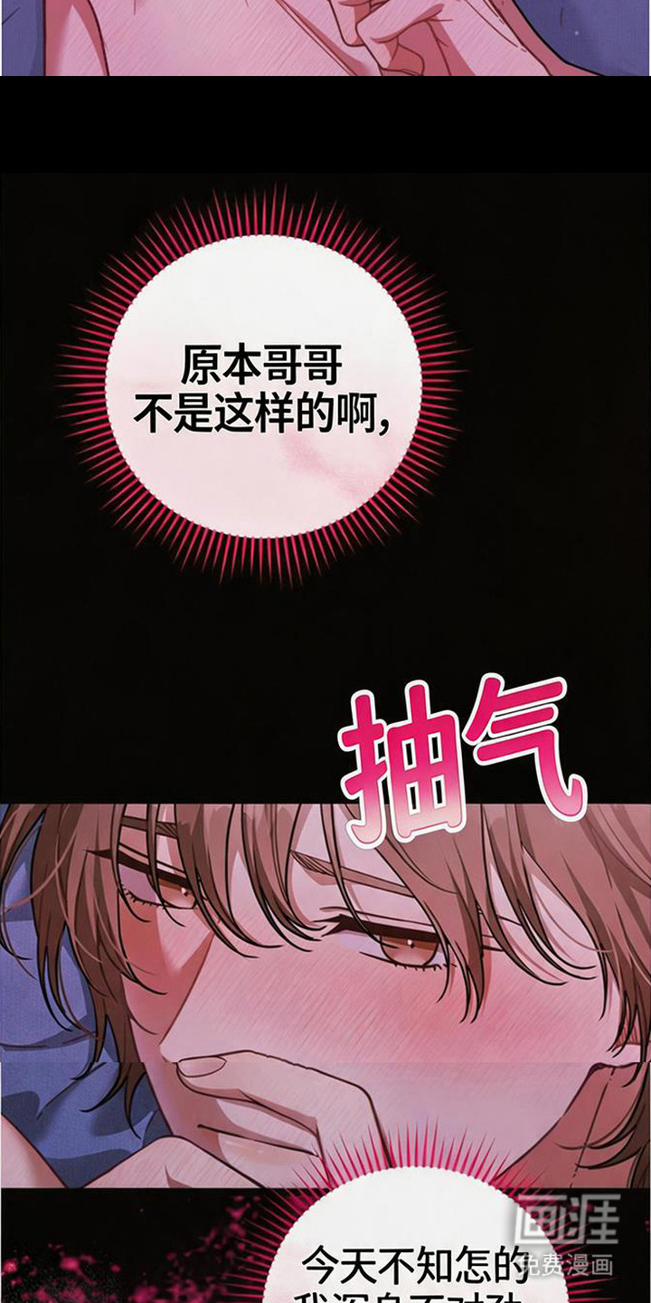 第9话20