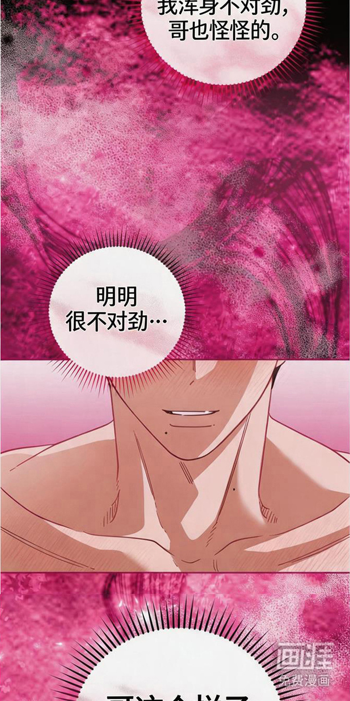第9话21