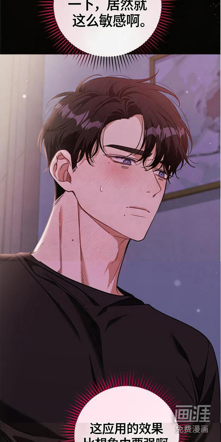 第9话4