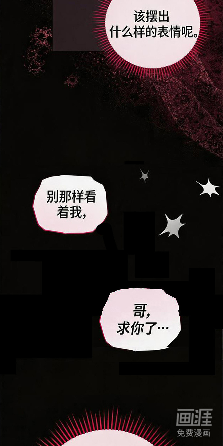 第9话6