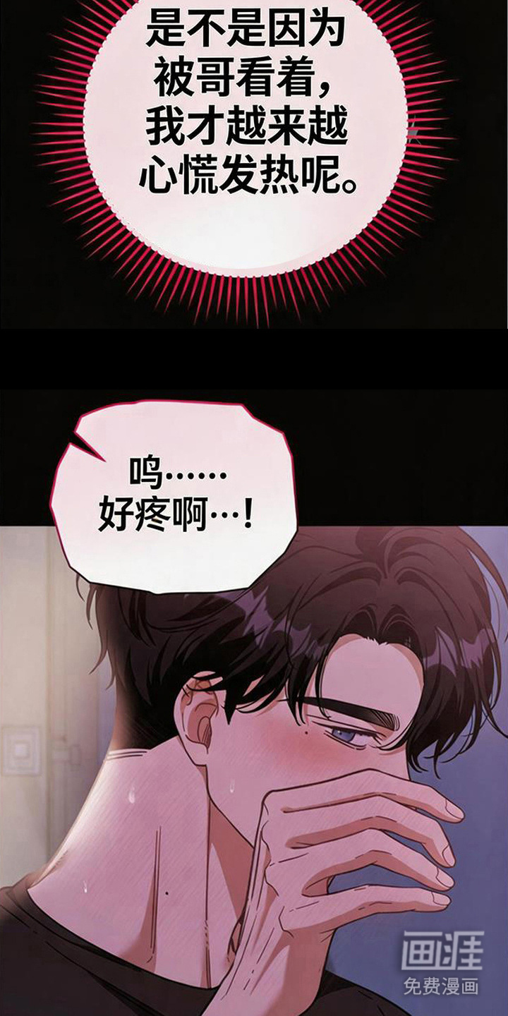 第9话7