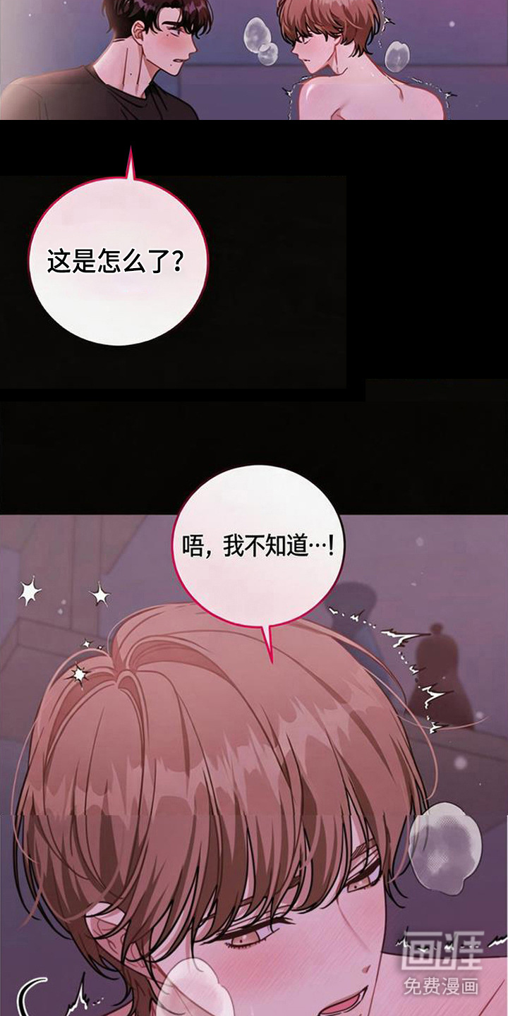 第9话1
