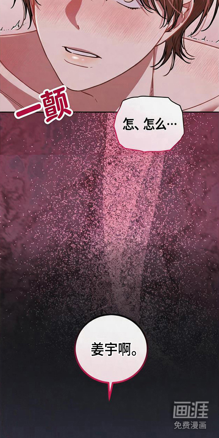 第9话11