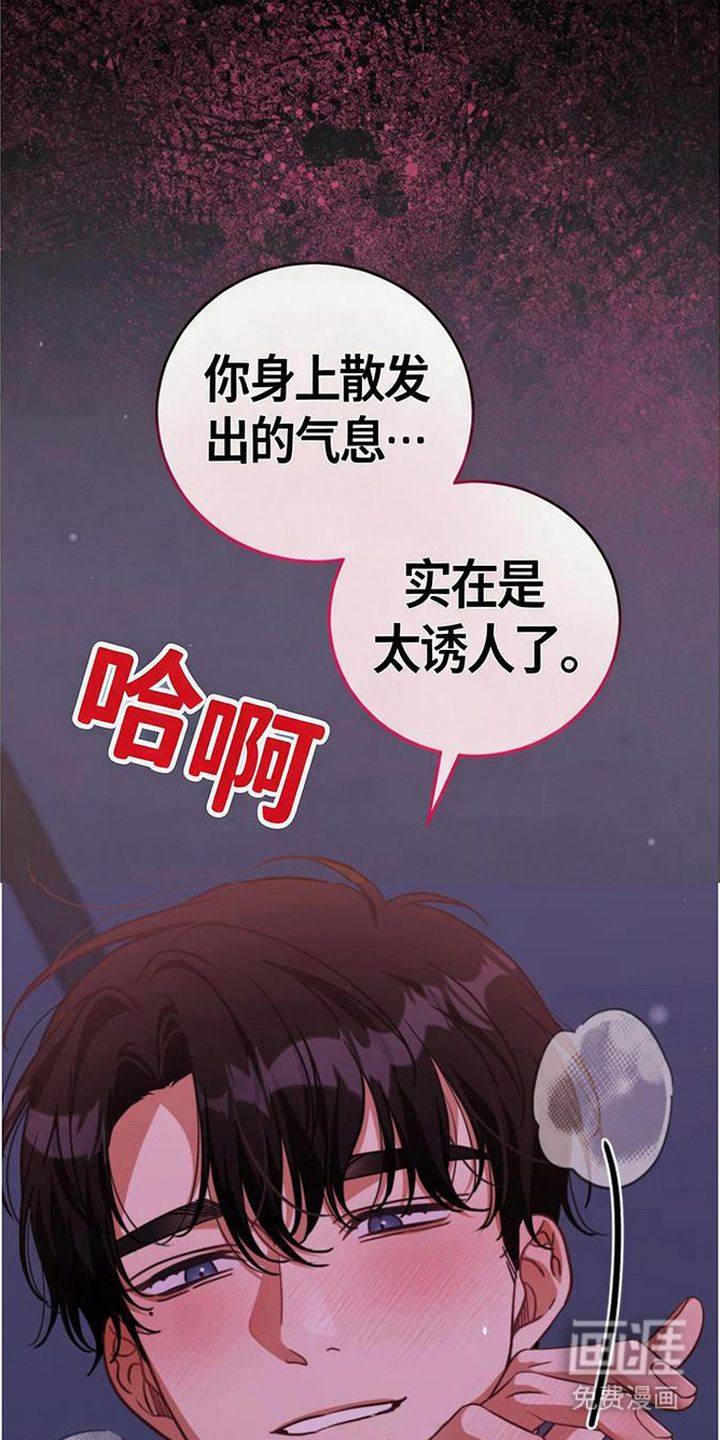 第9话16