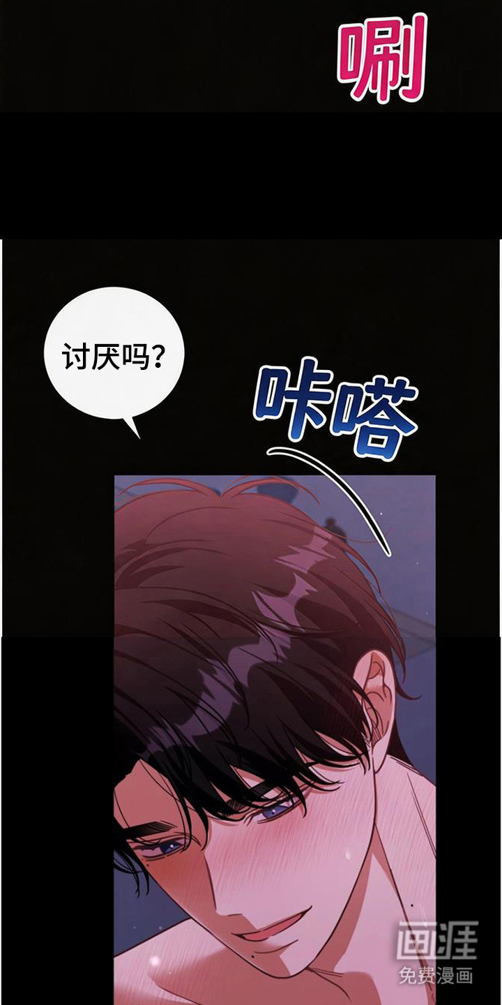 第9话18