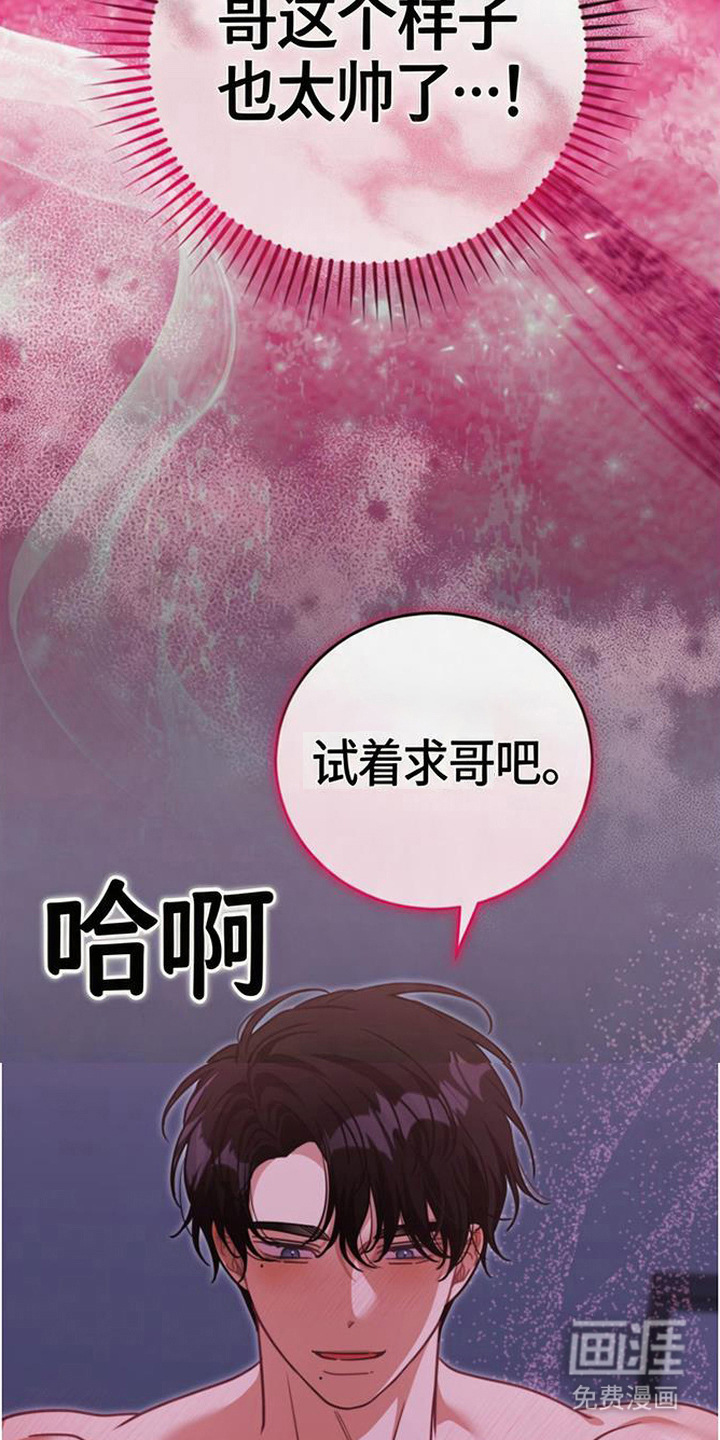 第9话22
